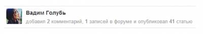 Информация об авторе материала для uCoz