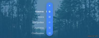 Отличное меню для сайта