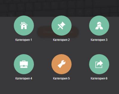 Всплывающие элементы меню на CSS3 и jQuery