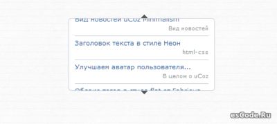 Вертикальная карусель информера uCoz