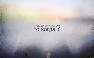 Мотивация как еще один залог успеха