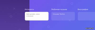 Дополнительные поля для uCoz на персональной странице из подписи
