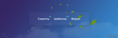 Вывод количества новостей модуля или категории за сегодня для uCoz