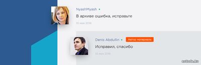 Автор материала в комментариях для uCoz